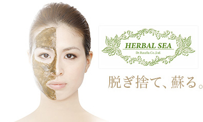 Dr.Recella HERBAL SEA