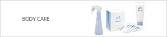 【Body Care】ボディシリーズ