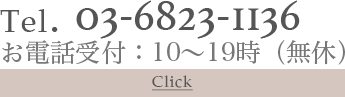 TEL:03-6823-1136