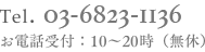 03-6805-5322